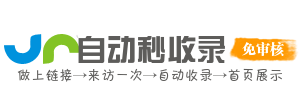 沭阳县投流吗,是软文发布平台,SEO优化,最新咨询信息,高质量友情链接,学习编程技术